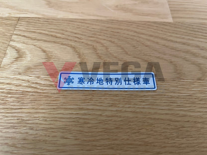 Label Cold Area To Suit Mitsubishi Lancer Evolution 1 - 9 Emblems Badges And Decals