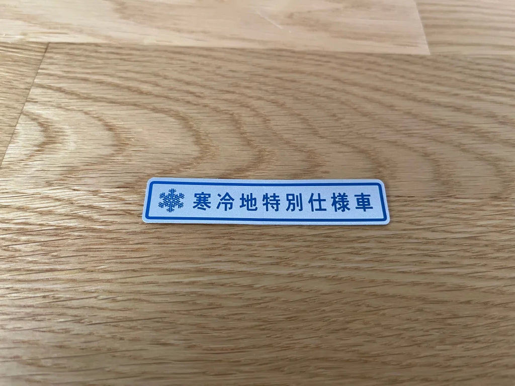 Label Cold Area To Suit Mitsubishi Lancer Evolution 1 - 9 Emblems Badges And Decals