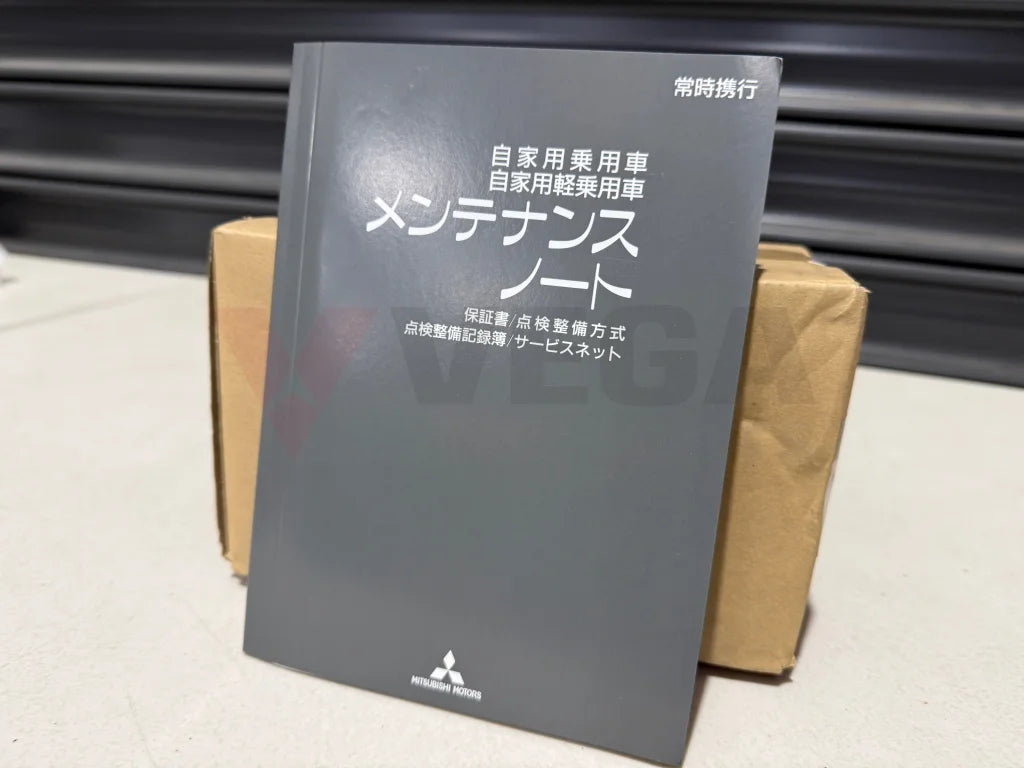 Maintenance Manual to suit Mitsubishi Evolution 10 2011.10-2016.01 - Vega Autosports