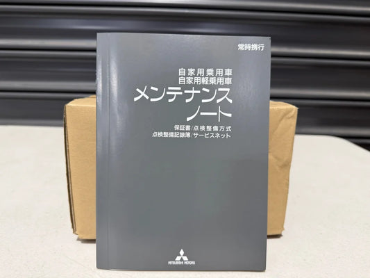 Maintenance Manual to suit Mitsubishi Evolution 10 2011.10-2016.01 - Vega Autosports