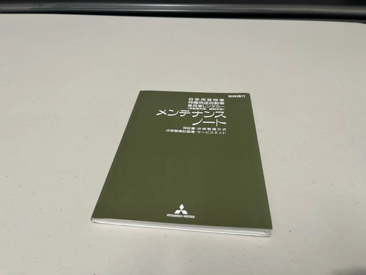 Maintenance / Service Note Logbook To Suit Mitsubishi Lancer Evolution 7 8 9 Ct9A Genuine