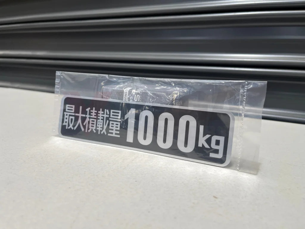 Maximum Payload 1000kg Decal to suit Datsun Models 96905-86701 Emblems Badges and Decals