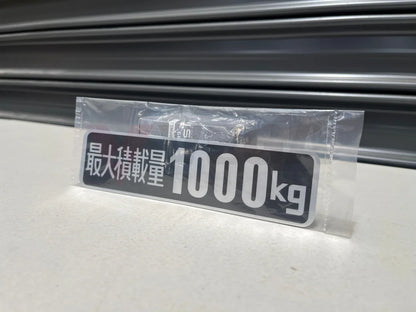Maximum Payload 1000kg Decal to suit Datsun Models 96905-86701 Emblems Badges and Decals