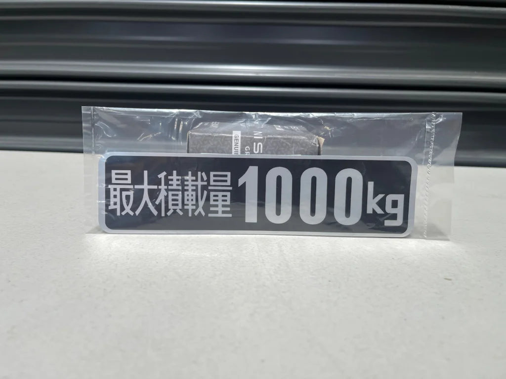 Maximum Payload 1000kg Decal to suit Datsun Models 96905-86701 Emblems Badges and Decals
