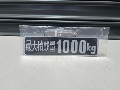 Maximum Payload 1000kg Decal to suit Datsun Models 96905-86701 Emblems Badges and Decals