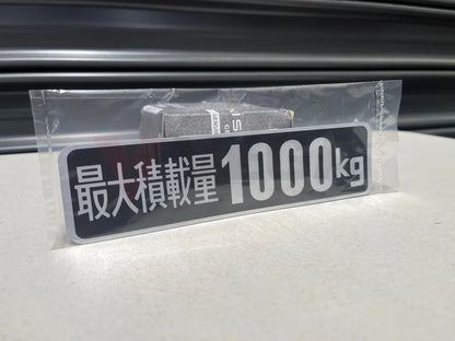 Maximum Payload 1000kg Decal to suit Datsun Models 96905-86701 Emblems Badges and Decals