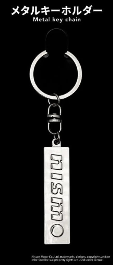 NISMO R34GT-R Z-Tune Rear Emblem Metal Keychain (NISMO) Genuine Nissan Merchandise