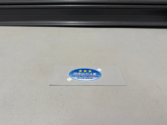 Nissan 3 Stars Emission Decal to suit Nissan R35 GTR 990A4 6N603 Emblems Badges and Decals