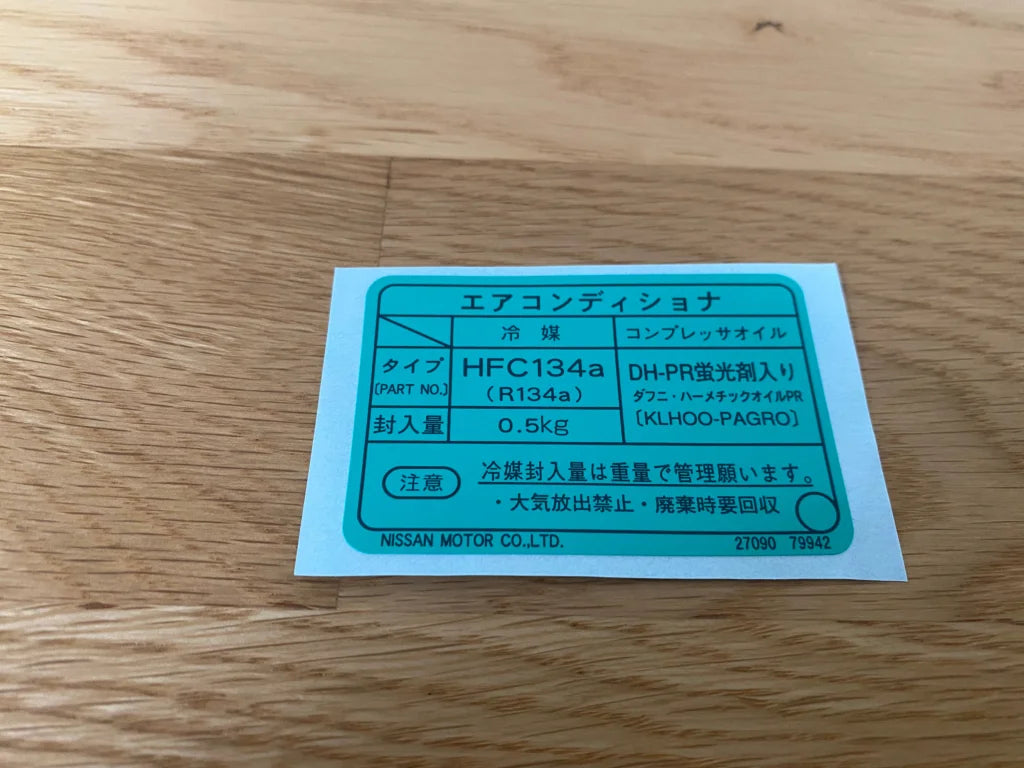 Nissan A/c Air Conditioning Decal To Suit Skyline R34 Gtr 11.2001-8.2002 Emblems Badges And Decals