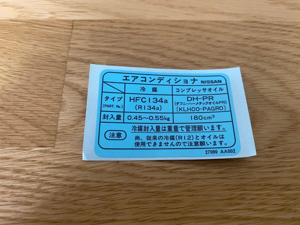 Nissan A/c Air Conditioning Decal To Suit Skyline R34 Gtr / Gtt Pre 11.2001 Emblems Badges And