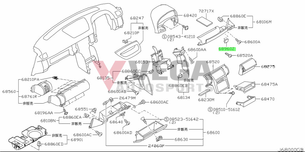 Nissan Hole Cover to suit Various Nissan Skyline R33 / R34, Silvia S14 / S15 Models - Vega Autosports