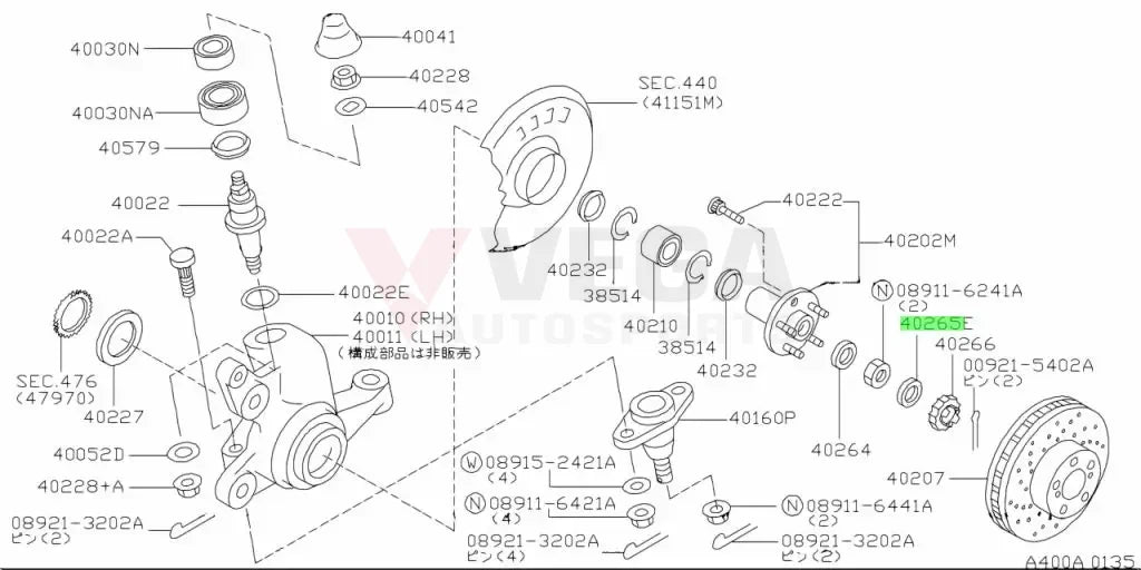 Nissan Hub Nut Cage Insulator to suit Skyline R32 R33 Silvia 40268-01E00 Nuts / Bolts / Screws