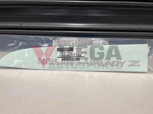 Nissan JDM Rear "Nissan Fairlady Z" Decal (Silver Tint) to suit Nissan 300ZX 90-96 Non-Turbo / 94-96 Twin Turbo Z32 93094-VP100 - Vega Autosports