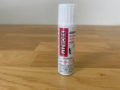 Nissan Oem Touch Up Paint (Lp2 Midnight Purple) - 12Ml To Suit Skyline R33 Models Exterior