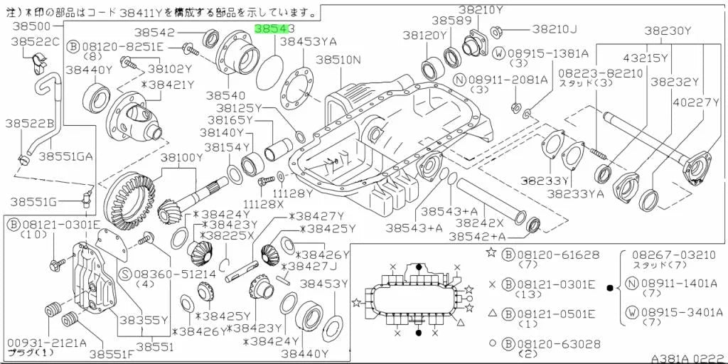 O-Ring Seal (Front Diff Side Retainer) To Suit Nissan Skyline R32 / R33 R34 & C34 Stagea (4Wd)