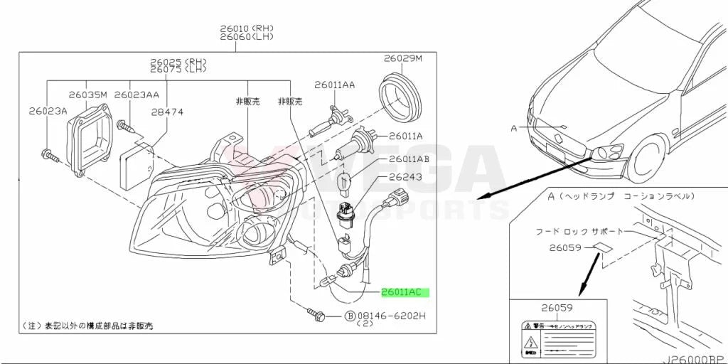 Oem Headlight & Turn Signal Light Bulb To Suit Nissan Skyline R33 / R34 Silvia S13 S14 S15