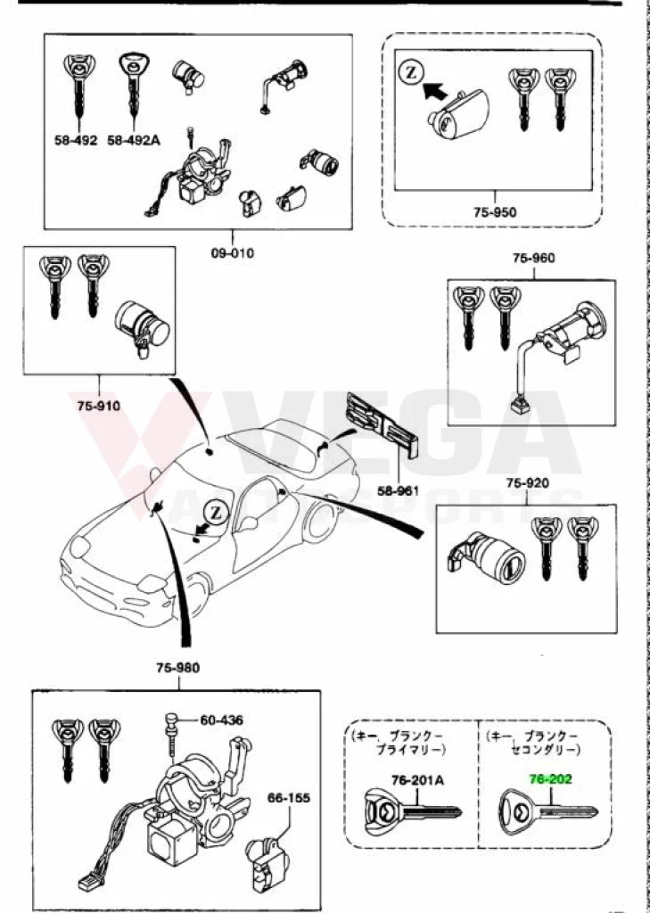 Oem Secondary Key Blank To Suit Mazda Rx7 Fd Series 7 & 8 (1997-2002) F1Y276202 Interior