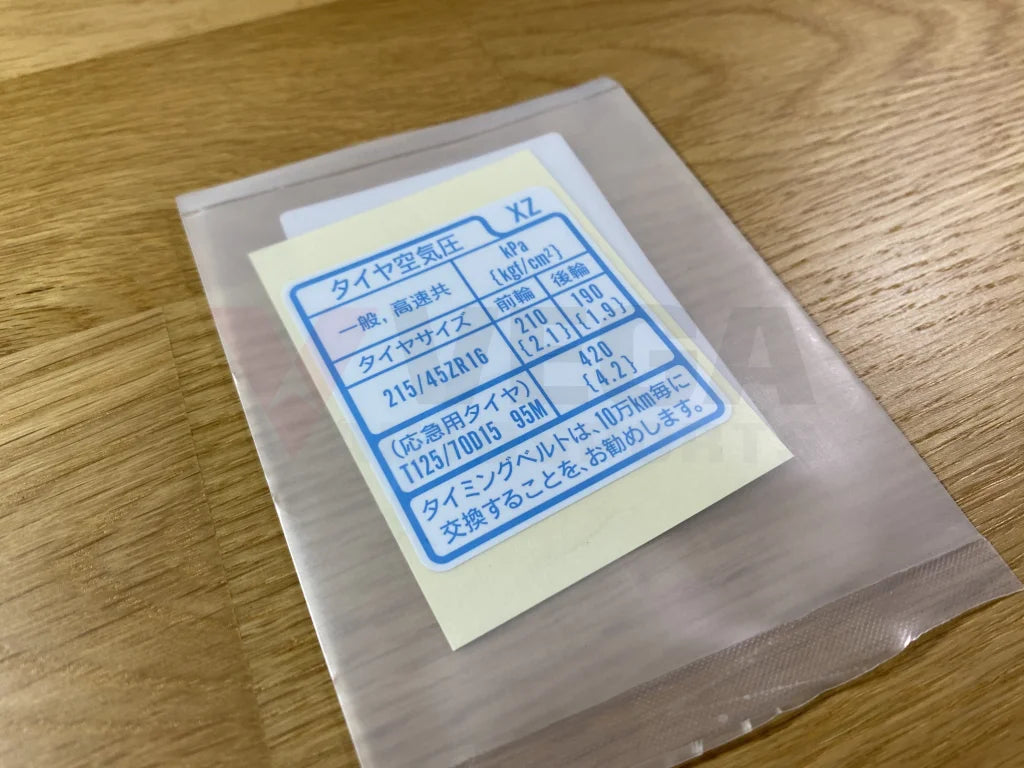 Oem Tire Placard Decal To Suit Honda Integra Dc2 Emblems Badges And Decals