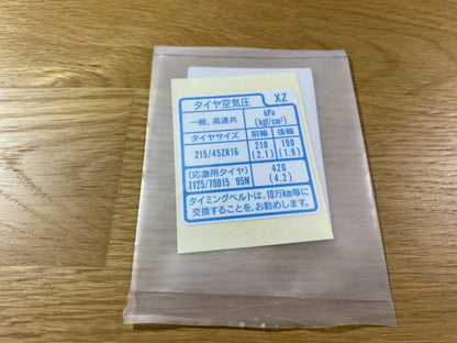 Oem Tire Placard Decal To Suit Honda Integra Dc2 Emblems Badges And Decals
