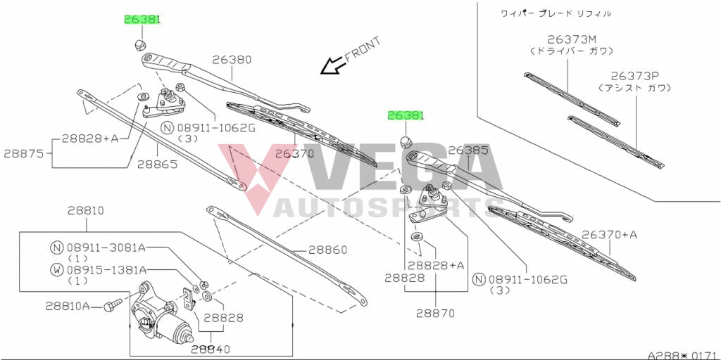 Oem Wiper Arm Nut Set (2-Piece) To Suit Nissan Skyline R32 / Silvia S13 180Sx 28889-10V00 Exterior