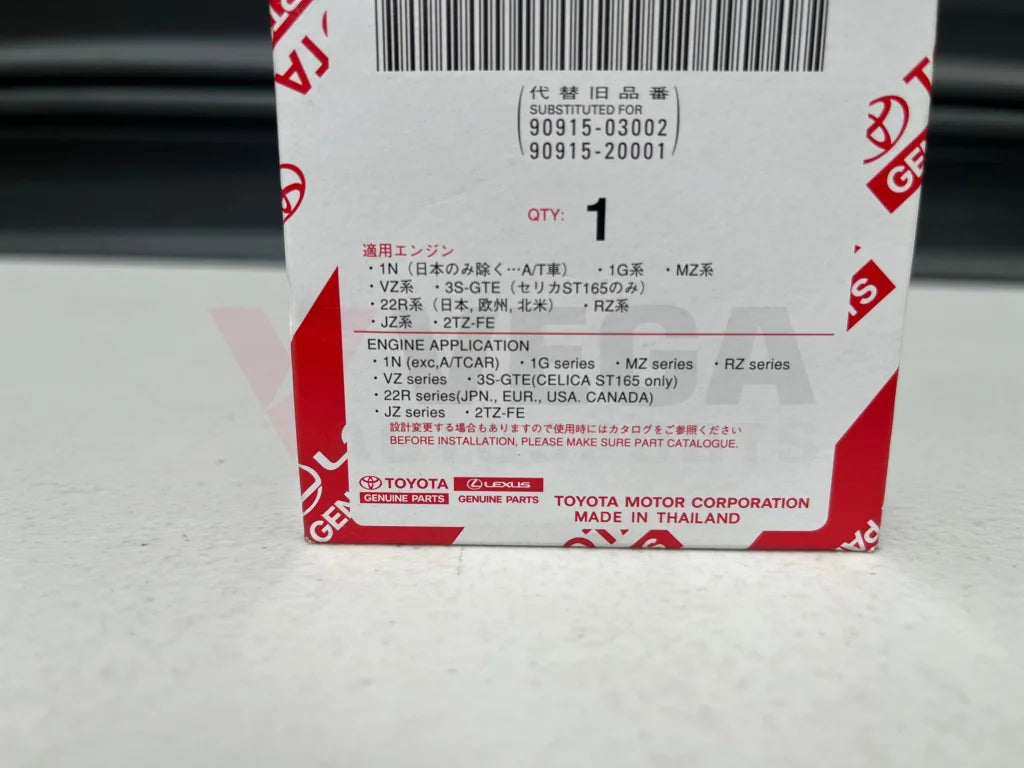 Oil Filter (Oem) To Suit 1G / Mz Rz Vz 22R Jz Series Engines 90915-20003 Engine