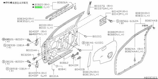 Outer Belt Mould Front Lhs To Suit Nissan Skyline R34 4-Door Models 80821-Aa010 Body Mouldings /