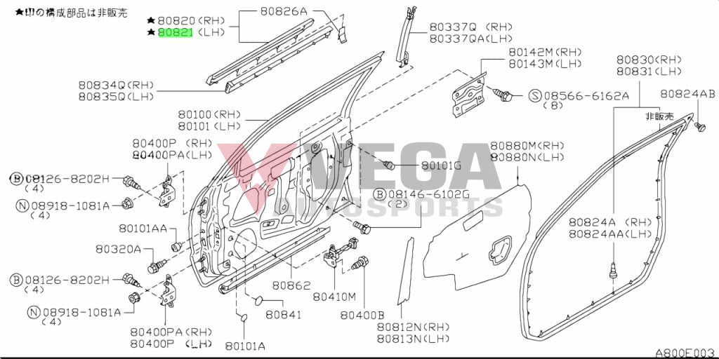 Outer Belt Mould Front Lhs To Suit Nissan Skyline R34 4-Door Models 80821-Aa010 Body Mouldings /