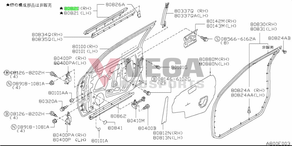 Outer Belt Mould Front Rhs To Suit Nissan Skyline R34 4-Door Models 80820-Aa010 Body Mouldings /