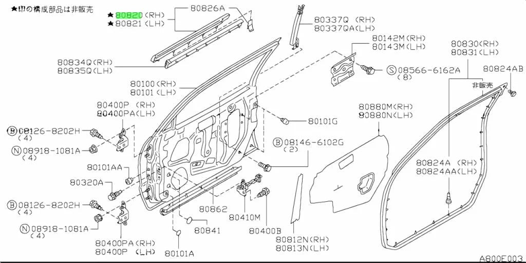 Outer Belt Mould Front Rhs To Suit Nissan Skyline R34 4-Door Models 80820-Aa010 Body Mouldings /