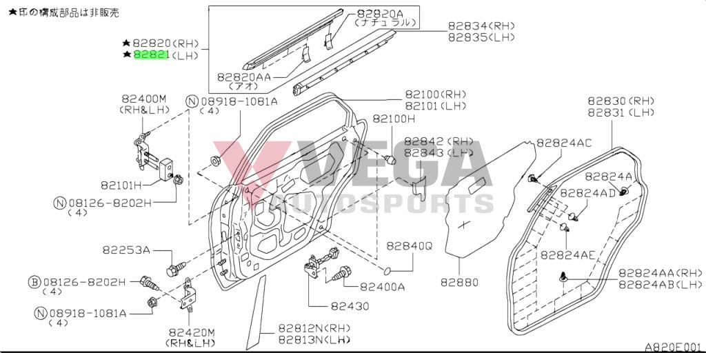 Outer Belt Mould (Rear Lhs) To Suit Nissan Skyline R34 4 Door Models 82821Aa010 Exterior