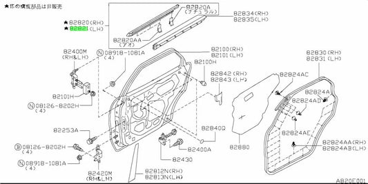 Outer Belt Mould (Rear Lhs) To Suit Nissan Skyline R34 4 Door Models 82821Aa010 Exterior