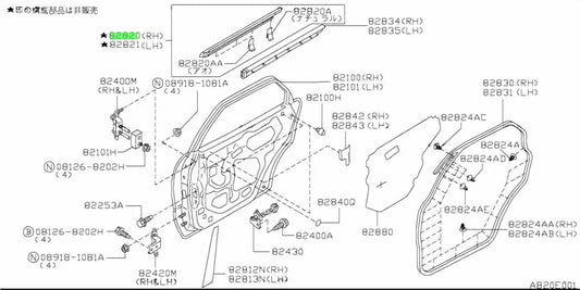 Outer Belt Mould (Rear Rhs) To Suit Nissan Skyline R34 4 Door Models 82820Aa010 Body Mouldings /