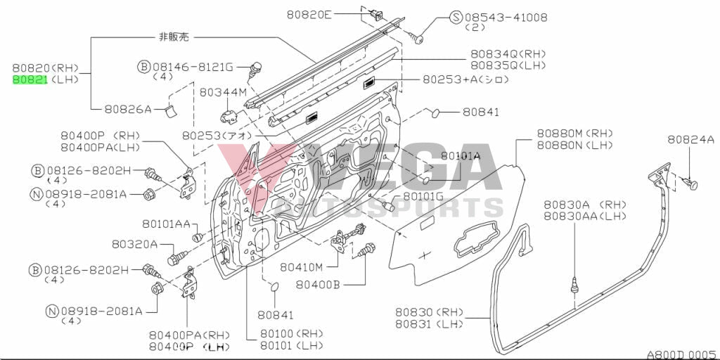 Outer Belt Mould Set LHS to suit Nissan Skyline R34 GTR / GT-T / GT-V - Coupe 80821-AA110 Exterior