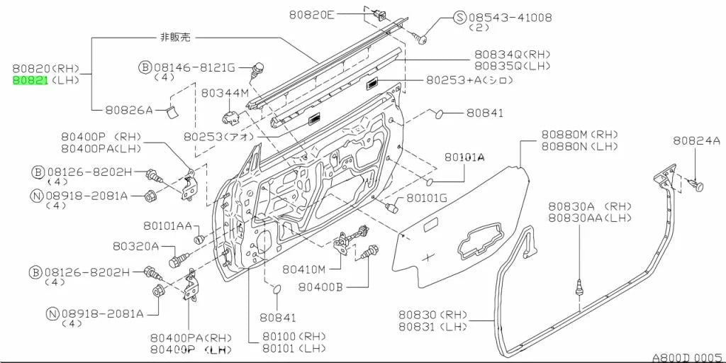 Outer Belt Mould Set LHS to suit Nissan Skyline R34 GTR / GT-T / GT-V - Coupe 80821-AA110 Exterior