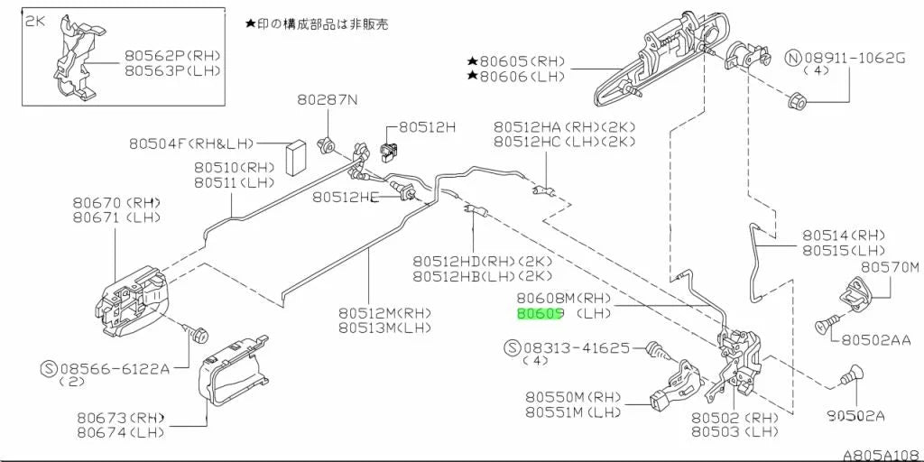 Outer Door Handle Assembly Rod (Lhs) To Suit Nissan Skyline R34 Gtr / Gt-T Gt-V 80609-Aa100 Interior