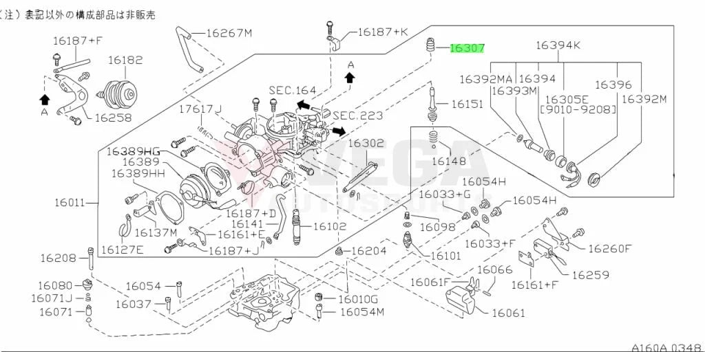 Plunger Boot to suit Datsun Sunny Truck B110 / B120 16307-77A00 Fuel