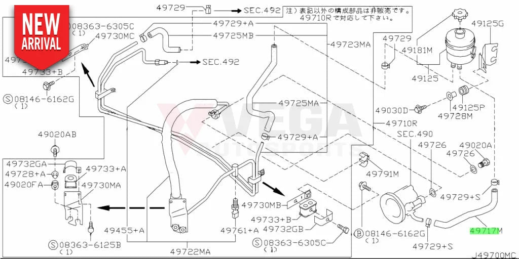 Power Steering Feed Hose to suit Nissan Silvia S15 49717-85F15 - Steering and Suspension