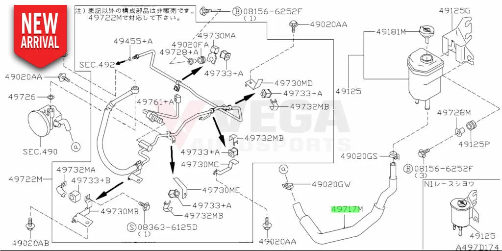 Power Steering Feed Hose to suit Nissan Skyline R34 GTR 49717-AA300 - Steering and Suspension