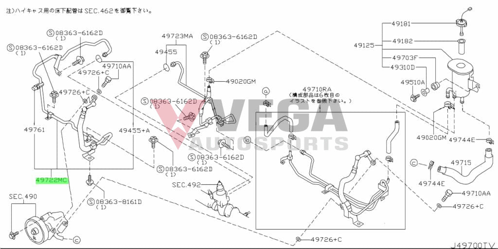Power Steering High Pressure Hose To Suit Nissan Skyline R32 Gtr 49720-05U20 And Suspension
