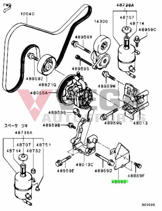 Power Steering Pump Protector To Suit Mitsubishi Lancer Evolution 7 / 8 9 Ct9A Mr554869 And