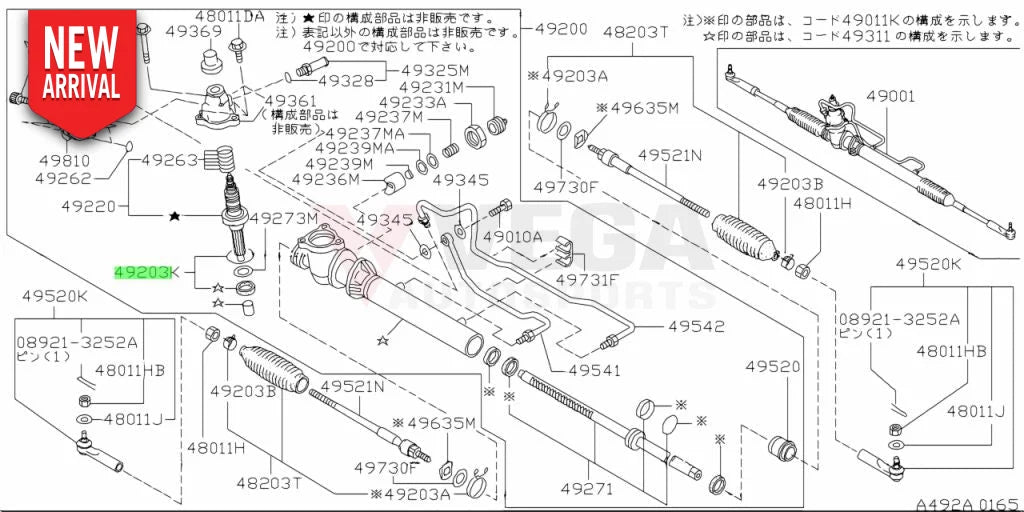 Power Steering Rack Gear Shaft Seal Kit to suit Nissan Silvia S13 S14 S15 Skyline R32 R33 R34 4936510V26 - Steering and