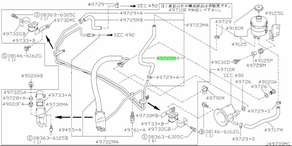 Power Steering Return Hose to suit Nissan S15 49725-85F00 - Steering and Suspension