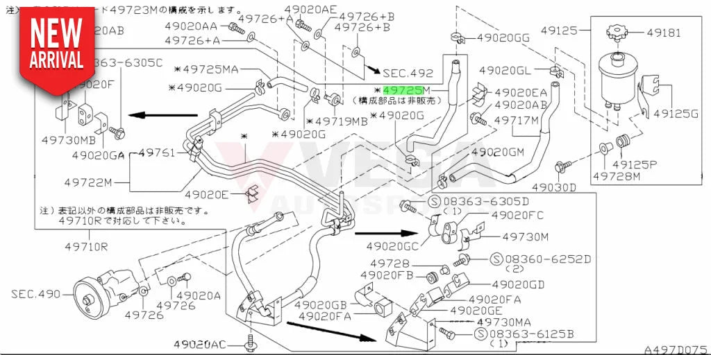 Power Steering Return Line to suit Nissan Skyline R33 GTS-T 49725-21U20 - Steering and Suspension