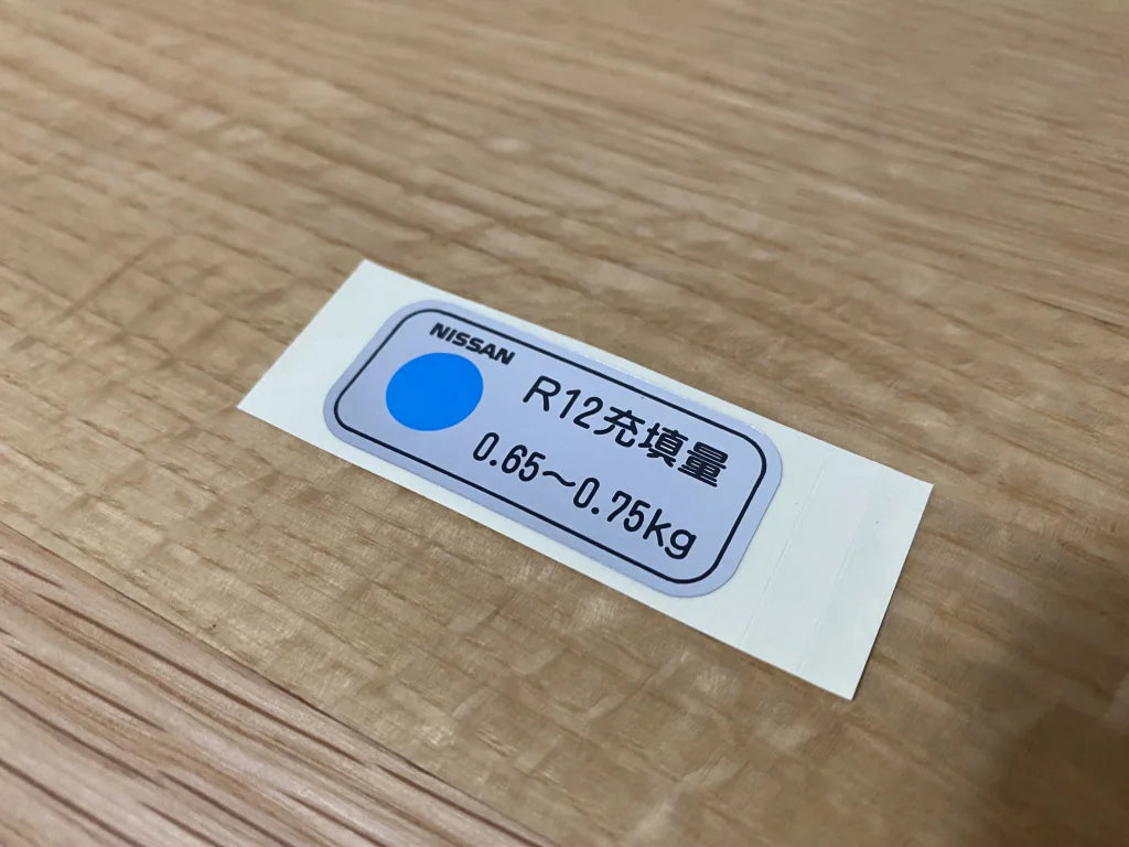 R12 Refrigerant Air Conditioning Label To Suit Nissan Skyline R32 Gtr / Gts-T Gts25 Gts Cooling