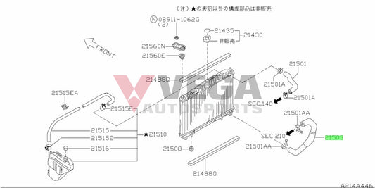 Radiator Hose (Lower) To Suit Nissan Skyline R34 20Gt / 25Gt 25Gt-4 25Gt-T Gt-V 21503-Aa000 Cooling