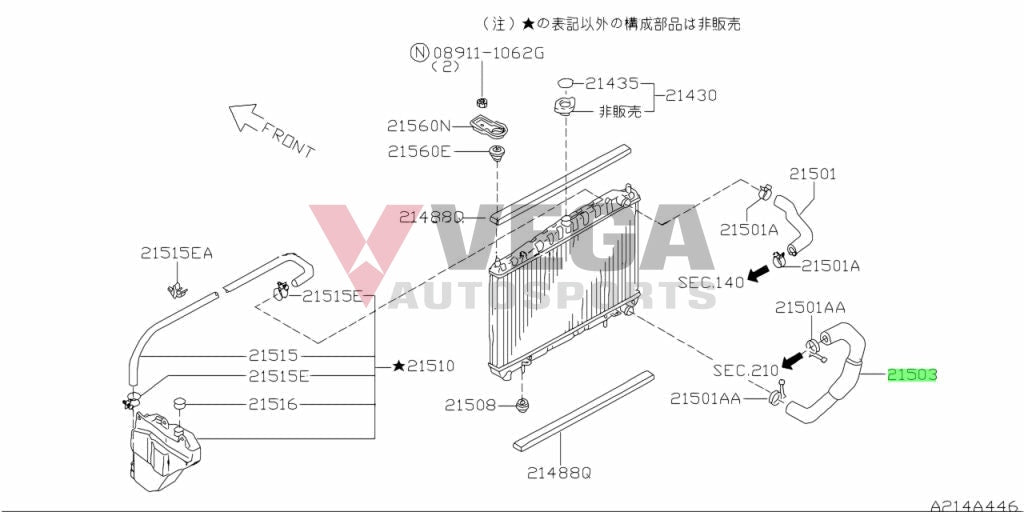 Radiator Hose (Lower) To Suit Nissan Skyline R34 20Gt / 25Gt 25Gt-4 25Gt-T Gt-V 21503-Aa000 Cooling