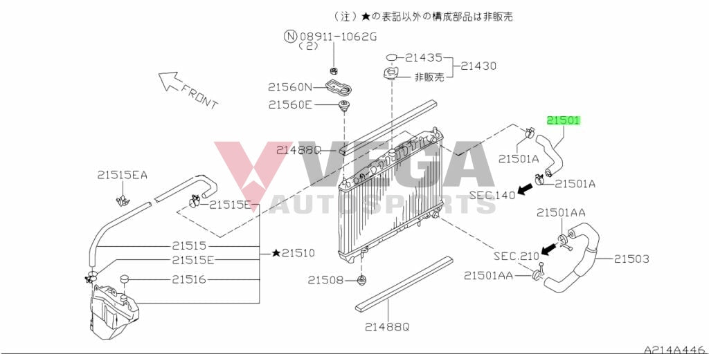 Radiator Hose (Upper) To Suit Nissan Skyline R34 20Gt / 25Gt 25Gt-4 25Gt-T Gt-V 21501-Aa000 Cooling