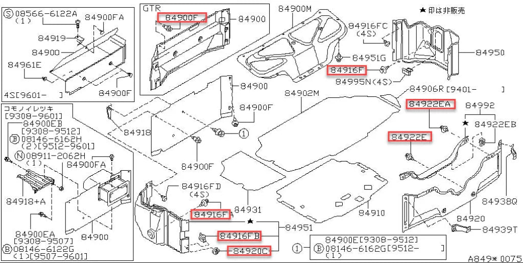 Rear Boot / Trunk Liner Clip Set (23-Piece) To Suit Nissan Skyline R33 Gtr Interior