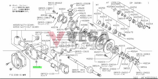Rear Differential Drain Plug To Suit Nissan Skyline R32 / R33 R34 S13 S14 S15 And 180Sx Models -