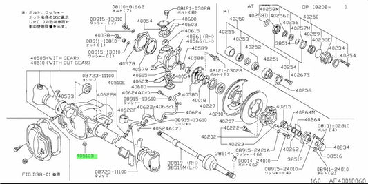 Rear Differential Drain Plug To Suit Nissan Skyline R32 / R33 R34 S13 S14 S15 And 180Sx Models -